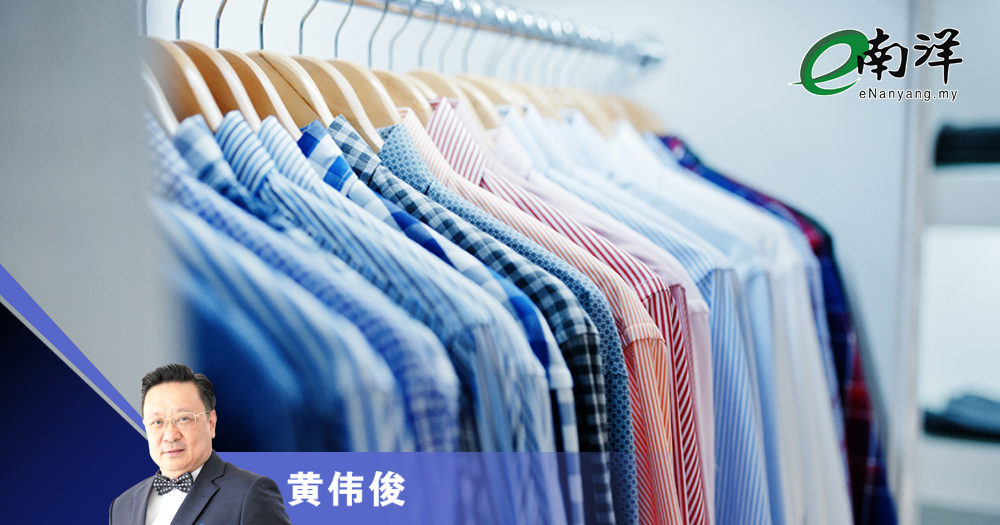 着装品味/黄伟俊
